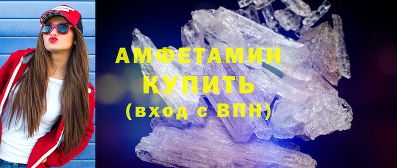 Amphetamine Premium  ссылка на мегу зеркало  Ейск  цены наркотик 