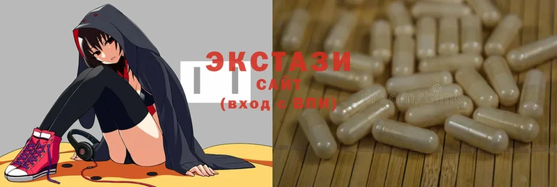 что такое наркотик  Ейск  Экстази MDMA 