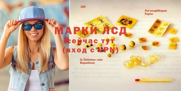 марихуана Белоозёрский