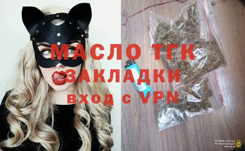 Дистиллят ТГК жижа  shop формула  Ейск 